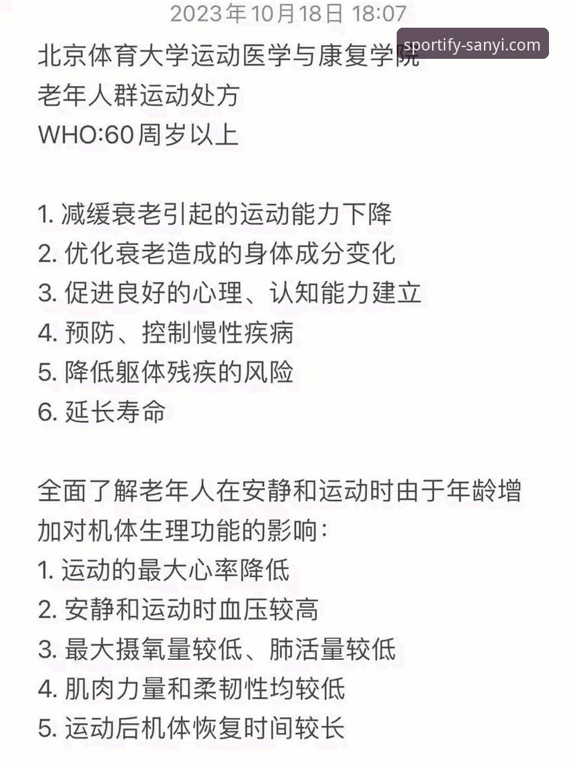 三亿体育最新版本实用指南：老用户分享的必备知识与经验